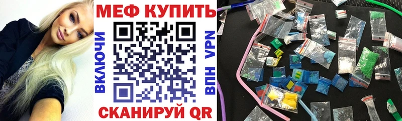 Где продают наркотики Белебей Гашиш Альфа ПВП Меф мяу мяу ссылка на мегу ссылки Кокаин Каннабис Амфетамин