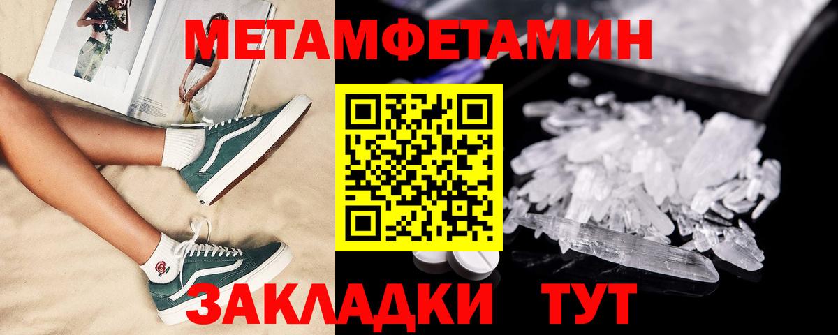 Белебей  АМФЕТАМИН  Вход с VPN  АМФ Premium 