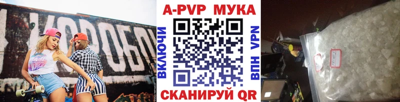 Альфа ПВП СК КРИС  Белебей 