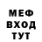 МЕТАДОН мёд *RATCHECLANK*