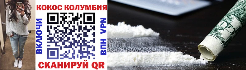 COCAIN Columbia  купить  цена  Белебей 