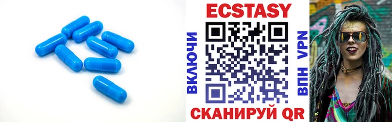 Ecstasy таблы  omg маркетплейс  Белебей  наркотики 