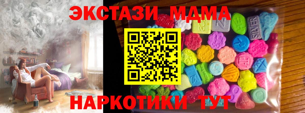 Белебей  hydra ССЫЛКА  Экстази  продажа наркотиков  Вход с VPN  Экстази таблы 