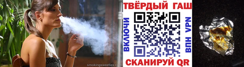 ГАШИШ Ice-O-Lator Белебей