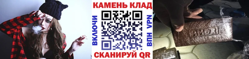 ГАШ Cannabis  Белебей 
