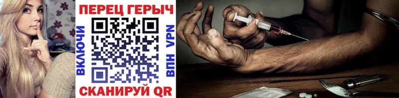 где можно купить   Белебей  ГЕРОИН гречка 