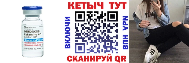 КЕТАМИН ketamine  Белебей 