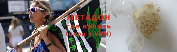 спайс Елабуга