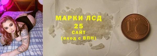 MESCALINE Алзамай