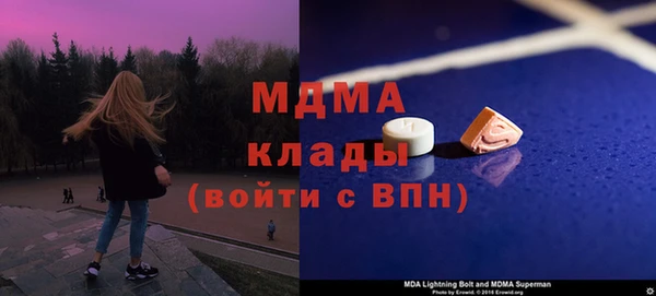 марки nbome Алексеевка