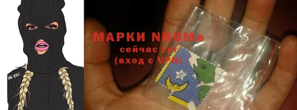 марки lsd Алексин