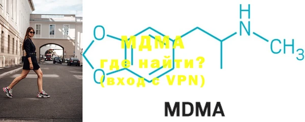 MESCALINE Алзамай