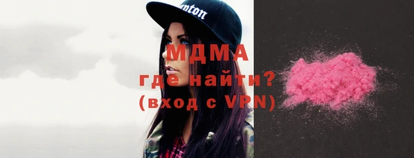 MESCALINE Алзамай