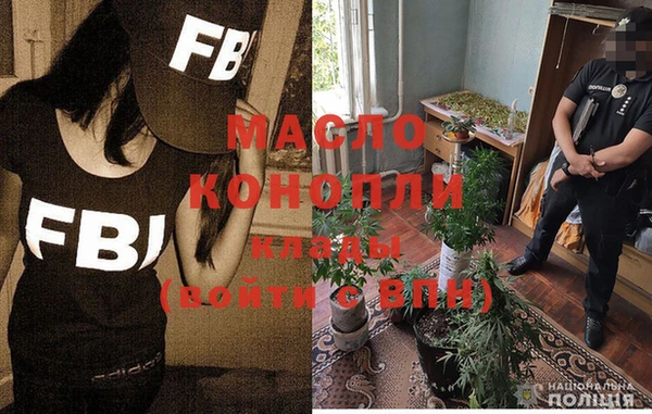 мефедрон Елизово