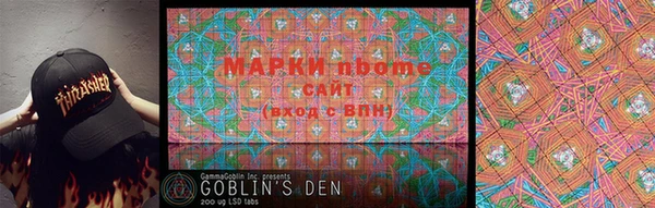 MESCALINE Алзамай