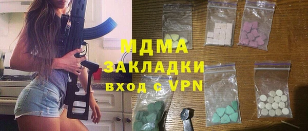 марки lsd Алексин