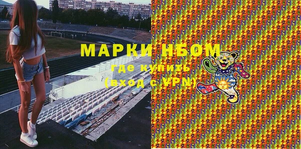марки lsd Алексин