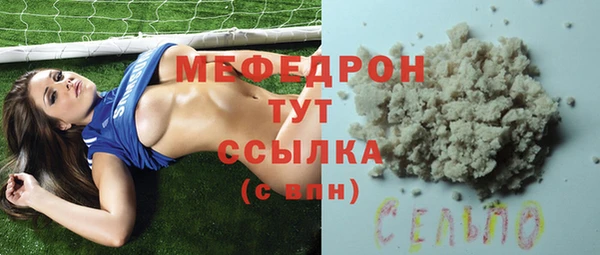 MESCALINE Алзамай