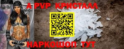 спайс Волгодонск