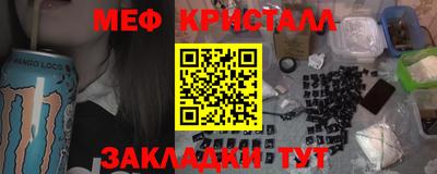 прущая мука Гагарин