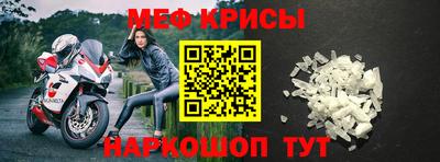 спайс Волгодонск