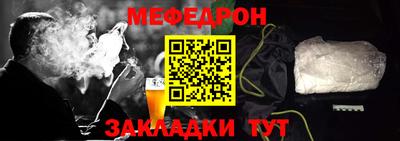 прущая мука Гагарин