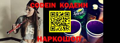 спайс Волгодонск