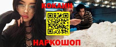 бутик Волжск
