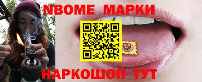 бутик Волжск