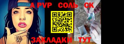 бутик Волжск