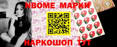 спайс Волгодонск