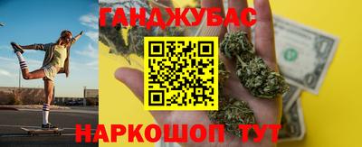 бутик Волжск