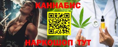 бутик Волжск
