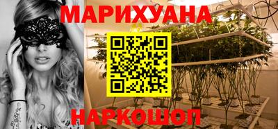 бутик Волжск
