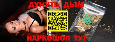 марихуана Гай