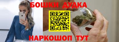 бутик Волжск