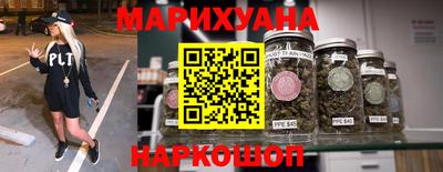 бутик Волжск