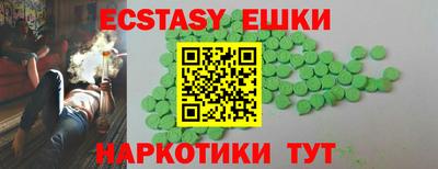 бутик Волжск