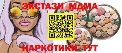 бутик Волжск