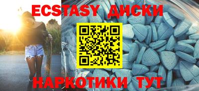 мдпв Волжский