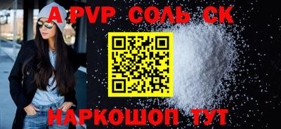 бутик Волжск