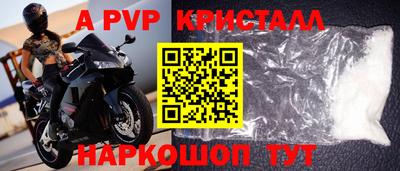кокаин VHQ Гатчина