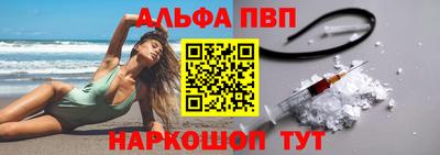 спайс Волгодонск