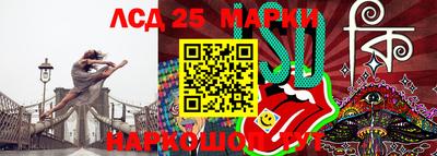 спайс Волгодонск