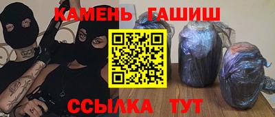 бутик Волжск