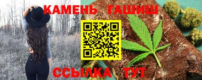 спайс Волгодонск