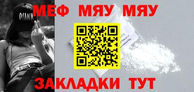 прущая мука Гагарин