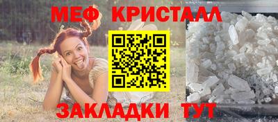 прущая мука Гагарин