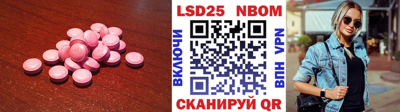 Лсд 25 экстази ecstasy  Белебей 