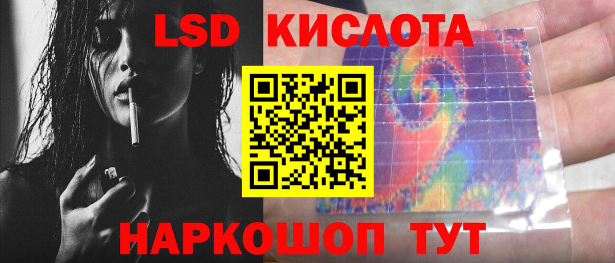 Белебей  блэк спрут ссылка  Вход с VPN  LSD-25 экстази кислота 